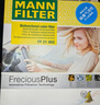 曼牌滤清器（MANNFILTER）倍清芯多效空调滤芯FP21003思域CR-V/UR-V/XR-V缤智锋范飞度雅阁 实拍图