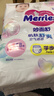 花王妙而舒品牌进口拉拉裤M58片(6-11kg)中号婴儿尿不湿舒爽预防侧漏 实拍图
