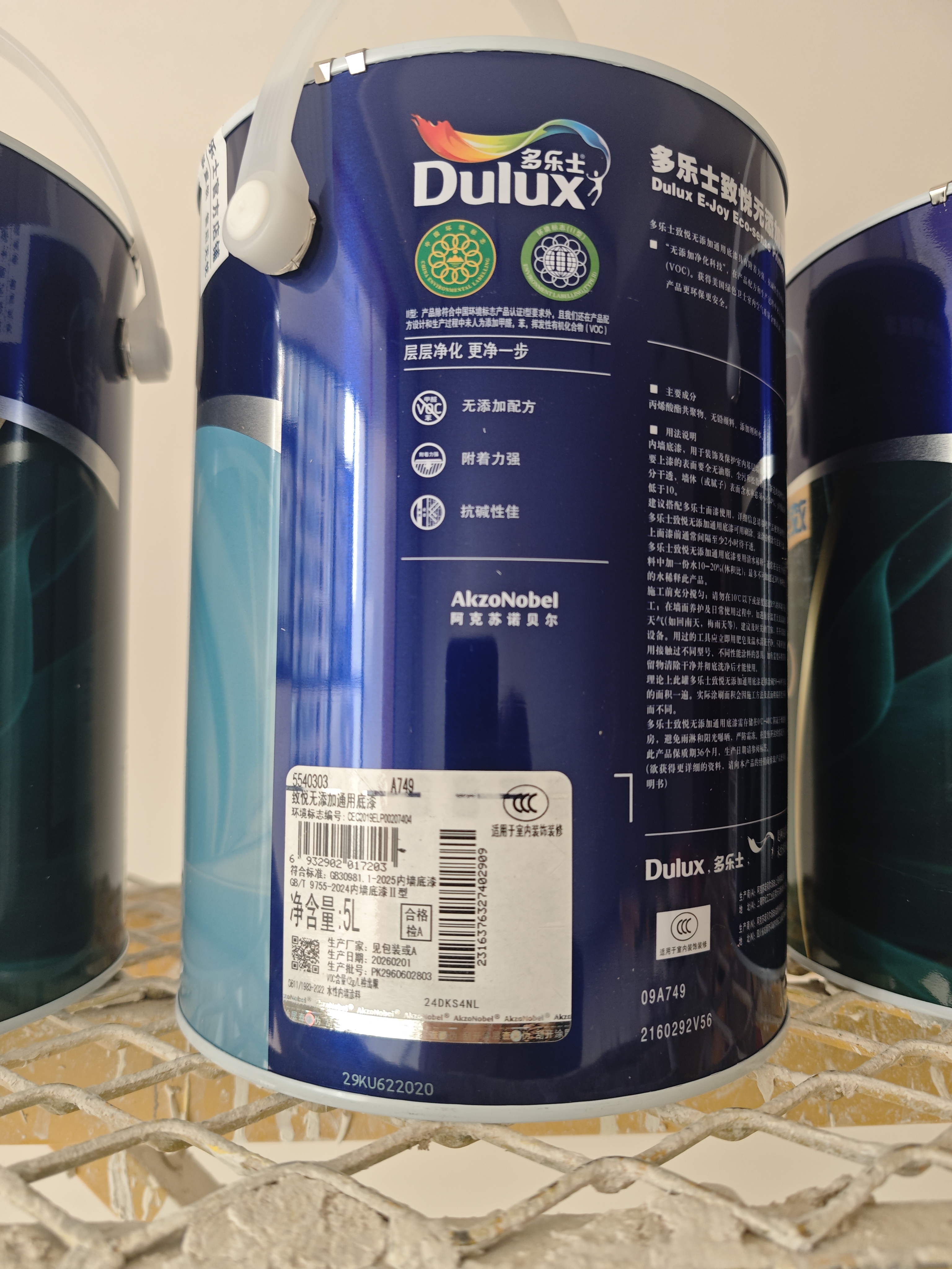 多乐士（Dulux）致悦双效抗甲醛抗菌防霉竹炭无添加乳胶漆内墙油漆涂料墙面漆A712 15L 套装 白漆不可调色 实拍图