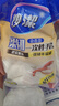 妙洁柔韧一次性PE手套 100只装*3包均码食品级 餐饮家用厨房不易破 实拍图