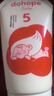 朵望5号特护特润霜身体乳新生儿润肤乳干性敏感肌婴童保湿乳膏润肤 5号特护润肤霜干敏肌身体乳160g 实拍图