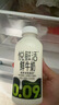 每日鲜语4.0-720ml*1+低脂4.0-720ml*3 实拍图