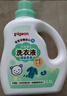 贝亲（Pigeon）婴儿洗衣液宝宝儿童专用酵素去污无酒精(清新果香)1.5L实惠装 实拍图