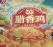 杨大爷特产礼品节庆礼包送礼咸风干鸡腊味风吹腊香鸡纯肉礼盒750g 实拍图
