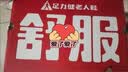 足力健老人鞋【送妈妈】中老年轻便休闲散步鞋2431380J 女 酒红 39 实拍图