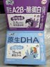 QQ星原生DHA纯牛奶125ml*16盒 礼盒装【周深同款QQ星】 实拍图