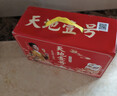天地壹号国风插画版330ml*15苹果醋饮料低糖0脂送礼宴请年货 多喝醋有好处 实拍图