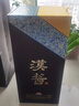 茅台（MOUTAI）汉酱酒 酱香型白酒 51度 500ml*1 单瓶装 实拍图