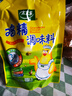 太太乐鸡精 三鲜标准 加倍提鲜 鸡精180g（加嘴装） 实拍图