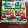 旭包鲜日本品牌保鲜袋小号一次性PE抽取式野餐食品分装25*17cm*100只 实拍图