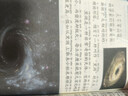 中国少年儿童百科全书 (全8册）探索奇趣奥秘 激发创新灵感  实拍图