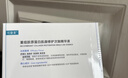可复美【王子奇同款】胶原棒2.0 重组胶原蛋白肌御次抛5支/袋/盒 实拍图