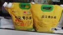 绿之坊内蒙古赤峰敖汉黄小米新米原产地农家现磨现发粗粮杂粮小米粥5斤 敖汉黄小米5斤*2袋 实拍图