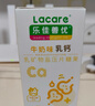 乐佳善优（Lacare）儿童钙片天然进口牛乳钙1-3岁以上成人孕妇补钙营养 牛奶味60片 实拍图
