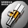 九牧（JOMOO）单热角阀三角阀黄铜加厚国标4分止水阀红蓝标识44072-306/1C1-1 实拍图