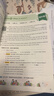2026新版小学英语 阅读100篇 六年级星火英语阅读理解天天练6年级 全国通用官方授权 阅读理解专项训练书课外强化训练 实拍图