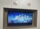 夏新官方正品【电视机排行前十名】无边框8K液晶全面屏超极清WiFi语音手机投屏客厅家用智能网络电视 60英寸  2026新品语音旗舰版 长108高63cm             新款智能14.0网络 实拍图