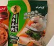 云山半炖牛肉羊肉料包80g（8g*10袋）牛羊肉羊蝎子汤炖肉卤料包香料专用 实拍图