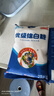 JING TANG京糖优级绵白糖508g*3袋 中华老字号 烘焙冲饮烹饪调味 实拍图