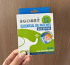 鼻精灵BGO通鼻贴精油舒鼻贴儿童成人不通气睡眠塞堵鼻通16贴换季好物 实拍图