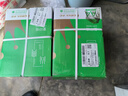 齐心（COMIX）绿尚典A4打印纸 70g 500张*5包 双面丝滑畅打a4复印纸 办公传真学生绘图 整箱2500张【热销爆款】 实拍图