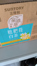 三得利【新品上市】清新柔和 枇杷花白茶 0糖0脂0能量 500ml*15 实拍图