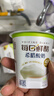 蒙牛（MENGNIU）每日鲜酪牛油果风味希腊酸奶100g*6杯 源头直发 实拍图