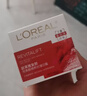 欧莱雅（LOREAL）专研抗皱紧致面霜25ml*2 实拍图