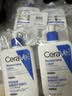 适乐肤（CeraVe）【618钜惠】C乳473ml双支套装保湿补水身体乳面霜张凌赫同款护肤 实拍图
