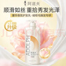 阿道夫奢华香氛护发素400g 修护受损护发乳深层滋养改善毛躁干枯 实拍图