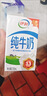 伊利【新鲜日期】纯牛奶250ml*24盒 优质乳蛋白 早餐奶礼盒装 2月产 实拍图