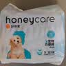HONEYCARE好命家 狗狗纸尿裤公狗尿不湿生理裤XS12片12包 实拍图