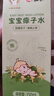 仁和宝宝痱子水婴儿金银花婴儿祛痱止痒去痱子可搭痱子粉桃子水 实拍图