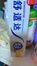 舒适达专业修复牙本质 护龈牙膏京东自营家庭装210g新老包装随机发货 实拍图