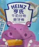 亨氏（Heinz）宝宝谷物磨牙棒饼干婴幼儿零食 牛奶味+蔬菜味64g【2盒装】 实拍图