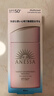 安热沙（Anessa）亲肤型防晒霜60ml 安耐晒粉金瓶防晒女士SPF50+  实拍图