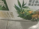 伊利【新鲜日期】金典双限定娟姗纯牛奶锡林郭勒牧场250ml*12 3-4月 实拍图