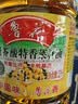 鲁花【保真菜籽油】低芥酸特香菜籽油 2L 物理压榨【京东品酒会同款】 实拍图
