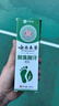 云南本草脚气喷雾剂脚臭脚汗专用草本抑菌喷剂140g 实拍图