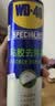WD-40强力除胶剂汽车清洁家用去胶清洗剂玻璃不干胶双面胶清洗剂450ml 实拍图