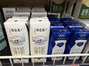 蒙牛特仑苏纯牛奶全脂灭菌乳利乐钻250ml*16盒*2箱 送礼优选 实拍图