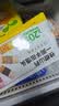 窝小芽一周手指馒头儿童早餐无添加蔗糖享婴儿馒头宝宝辅食谱126g(7个) 实拍图