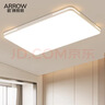 箭（ARROW）ARROW箭牌 卧室灯简约客厅灯吸顶餐厅灯LED现代阳台灯中山 实拍图