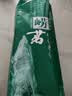 崂茗崂山绿茶叶500g浓香2026新茶叶山东青岛特产手工茶叶散装豆香简装 250g*2袋（送手提袋，买2斤送绿茶） 实拍图