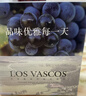 拉菲（LAFITE）巴斯克酒庄 赤霞珠干红葡萄酒187ml*6瓶整箱装进口红酒 实拍图