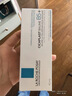 理肤泉【黄子弘凡同款】B5霜40ml+B5水50ml套装修护保湿面霜情人节礼物 实拍图