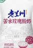 庄园牧场 苦水玫瑰酸奶135g*8袋甘肃特产低温酸奶营养源头直发包邮 实拍图