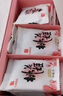 东阿阿胶桃花姬阿胶糕285g礼袋款即食送妈妈520礼物送长辈女营养品 实拍图