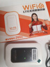 影腾随身wifi三网全国通用无线wi-fi6免插卡移动联通电信无限制大流量卡便携式网卡高速网络2026款5GHF 【三网通3000毫安充电款+白色】超长续航 实拍图