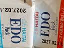 巨浪大切（EDOpack） 韩国进口 奶酪饼干172g/盒 酥脆 休闲零食 办公室食品 早餐搭档 实拍图